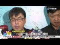 民進黨最大戰犯非吳音寧? 網友點名段宜康│中視新聞 20181129