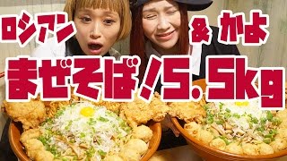 【BIG EATER】Extra Large Size 