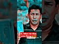 চা, খাইতে বের হইছে ২লাক্ষ টাকা নিয়ে ☕💵😎#foryou #trending #viralvideo #viralreels @subscribeme1992