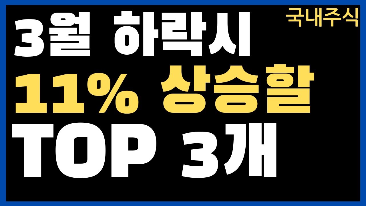 미국 강제노동 관세와 금리 결정 · 2026년 7월 금융시장 영향 분석