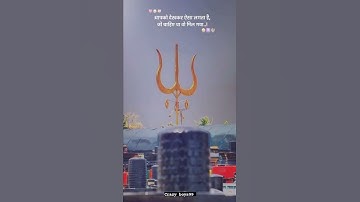 #sawan short mahadev status 🔱🔱 Bholenath Status ❣️❣️ #sawan #youtubeshorts #youtube#ytshort#shorts