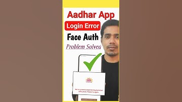 Aadhar App Login Problem | Aadhar App Face Authentication Problem Solve | Aadhar App Technical Error
