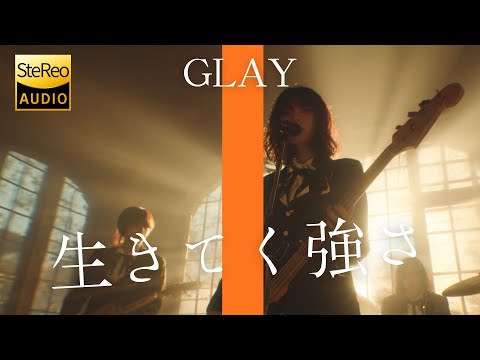 生きてく強さ / GLAY 🎸放課後の女子高生軽音部が 歌ってみた [AI Sing Cover kAthrsIs -カタルシス-]