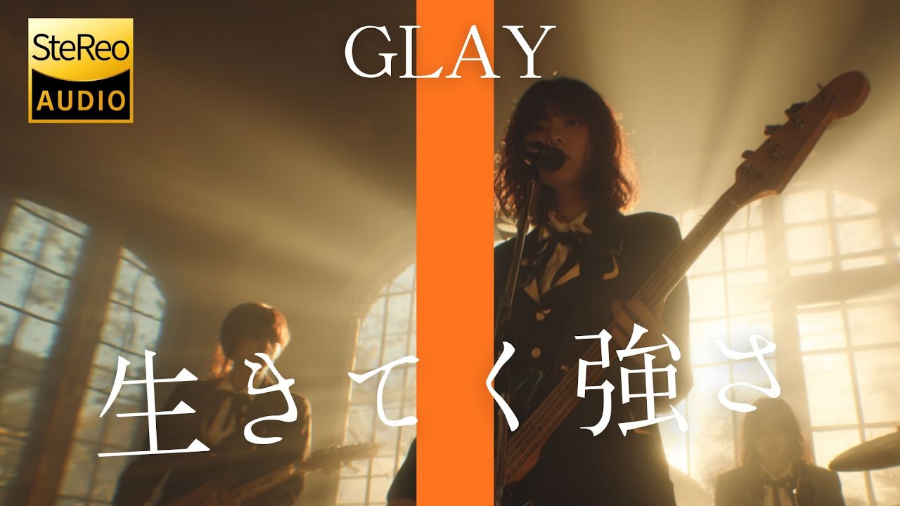 生きてく強さ / GLAY 🎸放課後の女子高生軽音部が 歌ってみた [AI Sing Cover kAthrsIs -カタルシス-]
