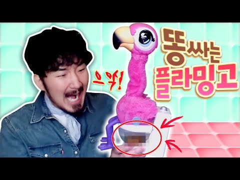 세상에 존재해선 안 될 장난감이 여기 있네요 (이상해요)