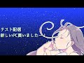 お試し生配信