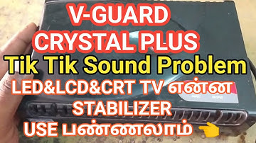 V-GUARD stabilizer tik tik sound problem @MANOAUDIO