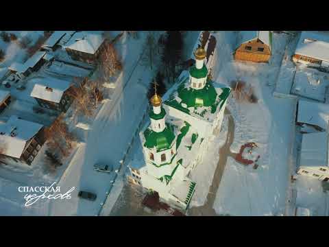 Город ТАРА Омская область