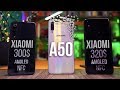 XIAOMI, ЩЕЛКНИ! Samsung A50 на фоне конкурентов! Galaxy A50 vs Xiaomi Mi 8 vs Mi 9 se