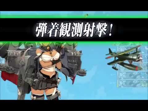 艦これ 2015夏イベント E6乙 最終形態撃破