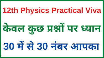 viva questions physics practical class 12 | important viva questions physics practical class 12th