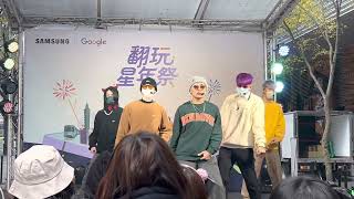 221224三星翻玩星年祭FEniX《Fly High》［彩排］李承隆 夏浦洋 曹家齊 陳峻廷 MAX徐彭臒 原子少年火星