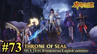 神印王座 第73话 Throne of Seal season 2 Episode 73 - MULTI SUB Indonesia English Subtitle