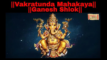 VAKRATUNDA MAHAKAYA (Video) | Ganesh Shlok | Sanjeev Abhyankar | Times Music Spiritual