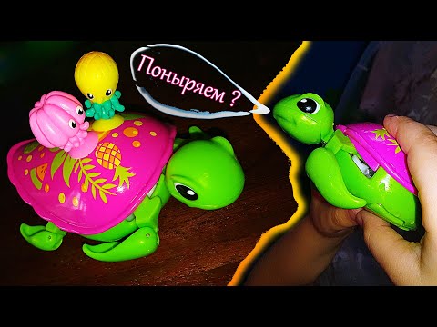 Черепашка Little Live Pets. Интерактивная игрушка