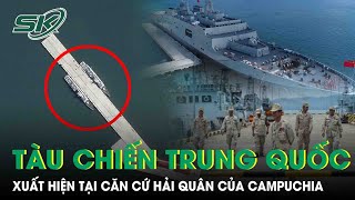 Campuchia Lên Tiếng Về Tin Đồn Trung Quốc Có Căn Cứ Quân Sự Tại Lãnh Thổ Campuchia | SKĐS