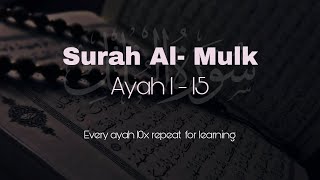 Surah Al-Mulk (1–15) | With Transliteration & 10x Repetition | Mishary Rashid Alafasy | Quran