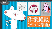 ねこあつめ 壁紙コンプリートしたので大体の入手条件解説 オフラインでも遊べるからギガが少ない人にも優しいアプリよ 19 1 27 概要欄リンク Youtube