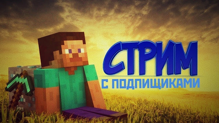 СТРИМ MINECRAFT / HARDCORE MINECRAFT / ВЫЖИВАНИЕ С ПОДПИСЧИКАМИ / МАЙНКРАФТ / ВЫЖИВАНИЕ TEСHNOMAGIC