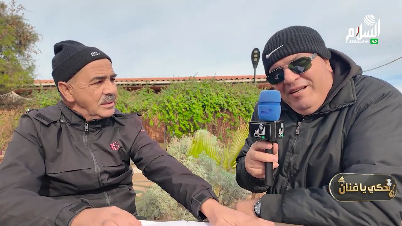 أحكي يا فنان | شيخ مامو 🎶 سيرة صوت لا يُنسى