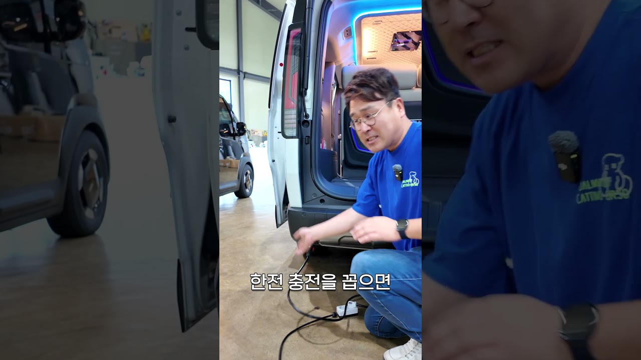 PV5캠핑카 이 정도는 해야지~ #오토홈스