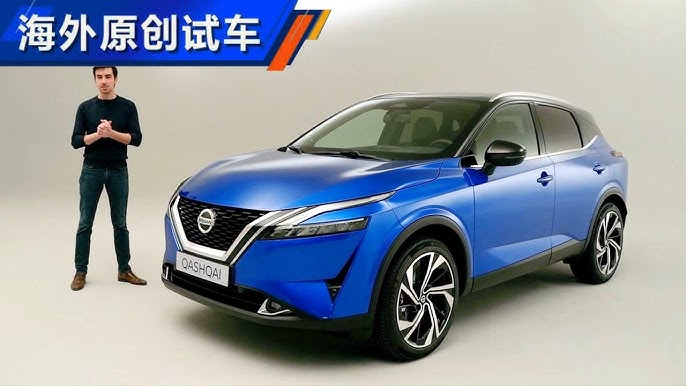 跨界车之王 21抢先体验全新一代日产逍客nissan Qashqai Youtube 跨界车之王 21抢先体验全新一代日产逍客nissan Qashqai Youtube