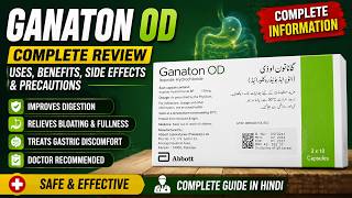 Ganaton OD Capsule | Uses, Benefits, Side Effects & Important Precautions