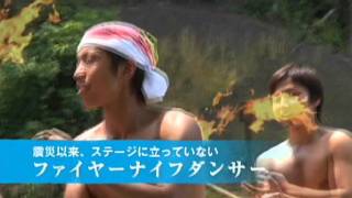がんばっぺ フラガール！ フクシマに生きる。彼女たちのいま