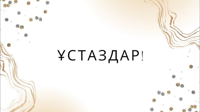 Жалаңаш осетин қыздарының суреттері