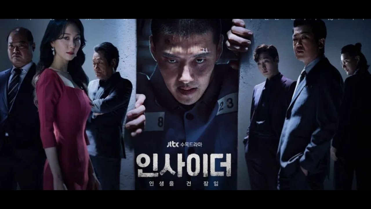 Kdrama intro : Insider