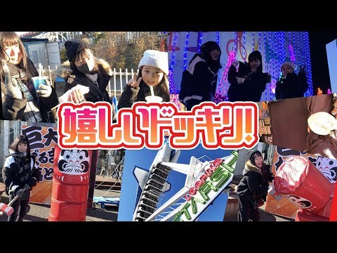 【家族デート】お仕事と思いきや...