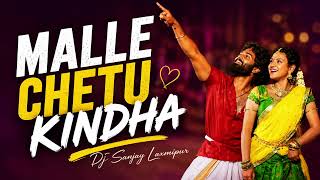 MALLE CHETTU KINDA | Telugu Folk Song | Full HD Video | Latest Telugu Song 2026