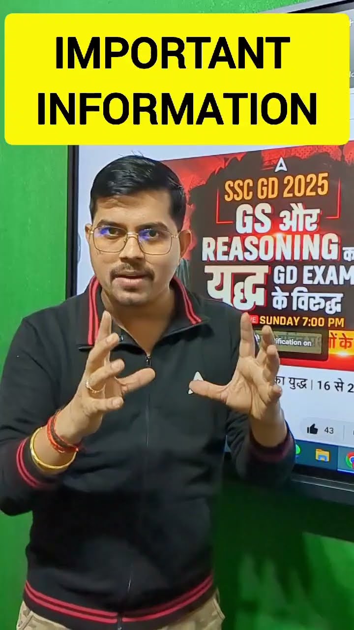 SSC GD IMPORTANT INFORMATION #ssc #sscgd #viralshorts #trending