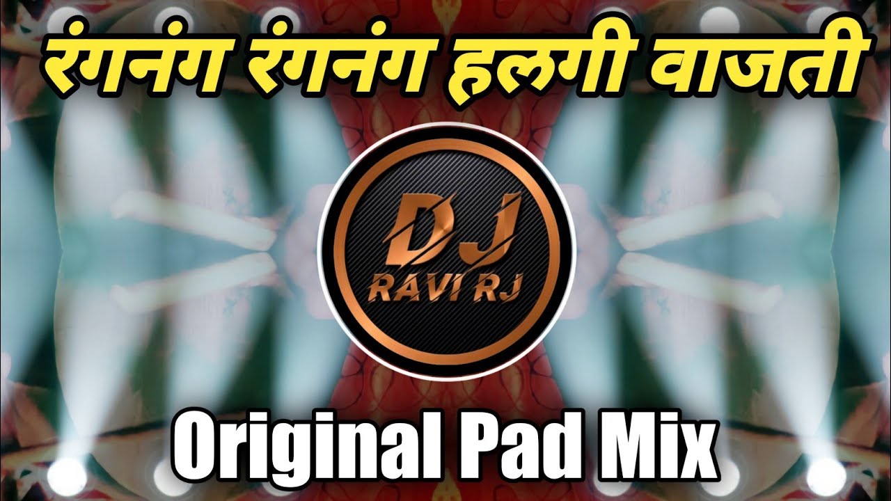 Halgi Vajati    DJ Mix  Original Pad Mix  DJ Vipin And DJ Ravi RJ Official