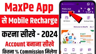 Mobile recharge high commission app || Best recharge commission app || Business portal recharge app screenshot 2