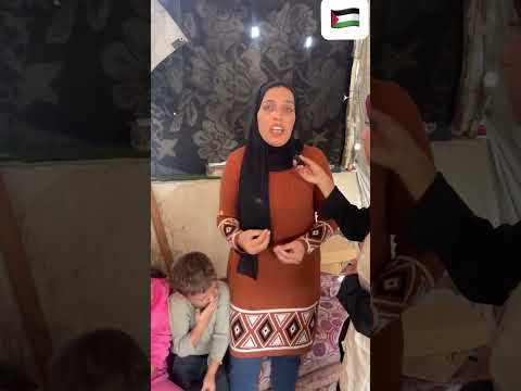 مناشده من الام تطلب خيمه تأويهم وكسوه لاولادها غزة 