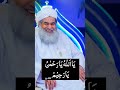 never forget this dua #effectking #trustonallah
