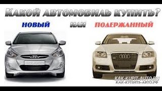 Продажа Peugeot 308 2012 года и выбор нового авто(Трейлер) Продажа Peugeot 308 2012 года и выбор нового авто(Трейлер)