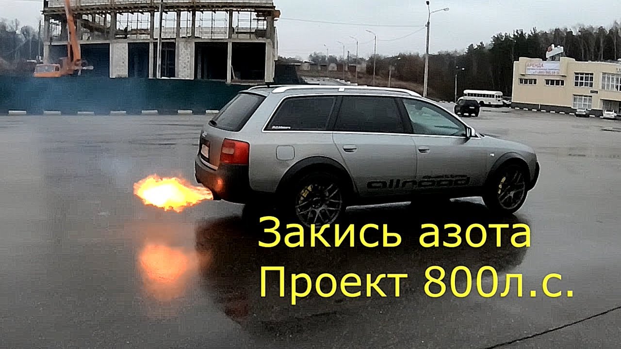 Заряженные треки в машину