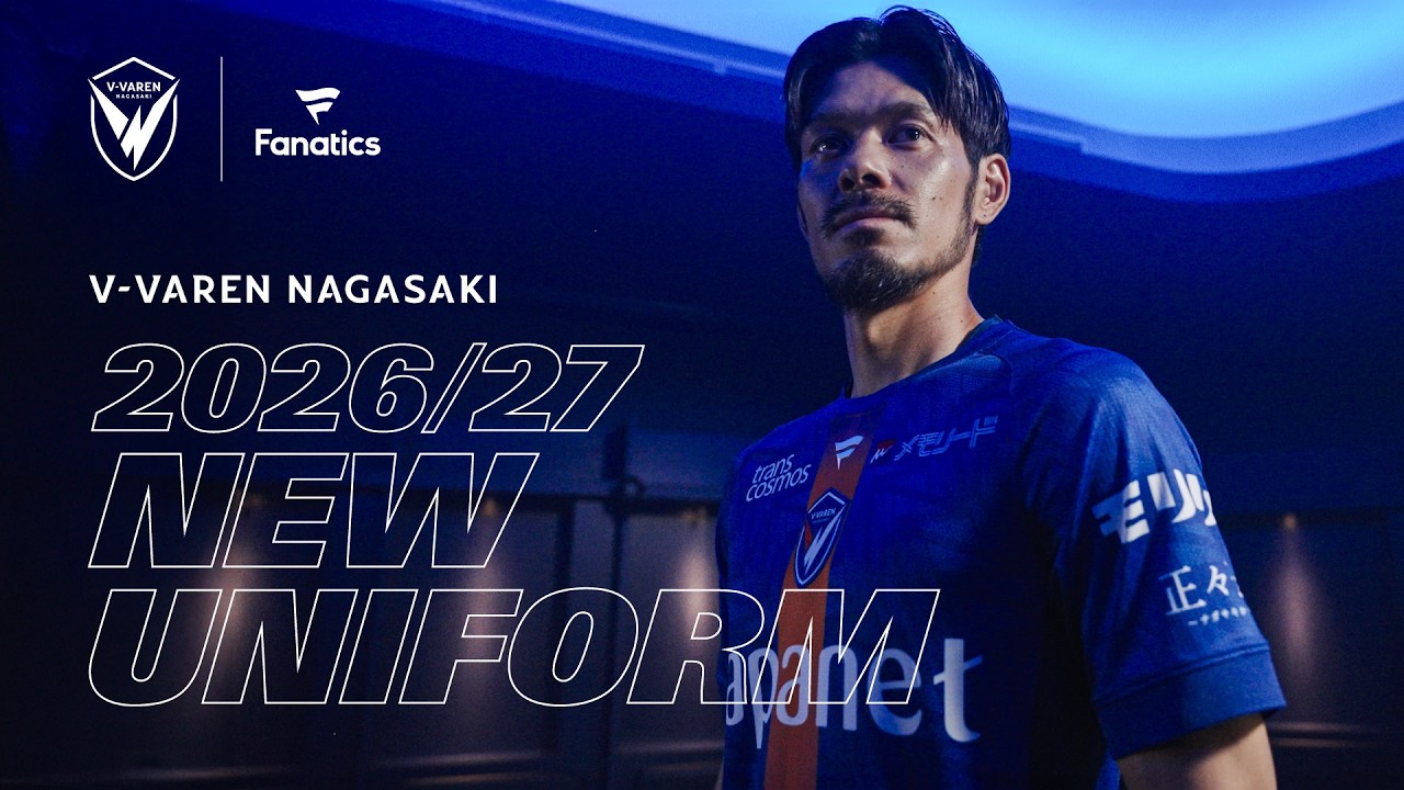 V-VAREN NAGASAKI ユニフォーム 2XLサイズ 新品 2026-27 ユニフォーム | V・ファーレン長崎