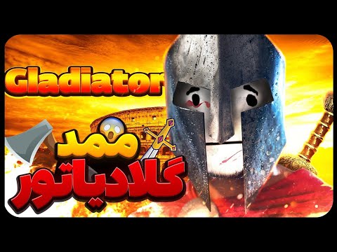 بریم به جنگ دشمنان یا چی    