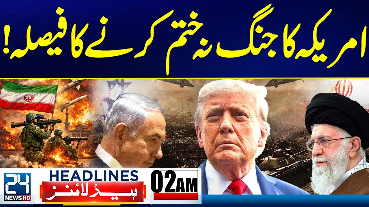 America Important Decision -  Iran Vs US - Petrol Prices Increase - 2am News Headlines