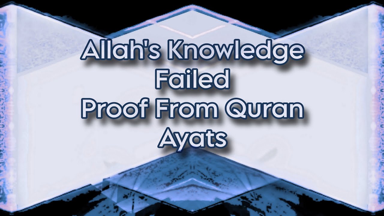Allah's Knowledge Fails Proof From Quran Ayats - YouTube