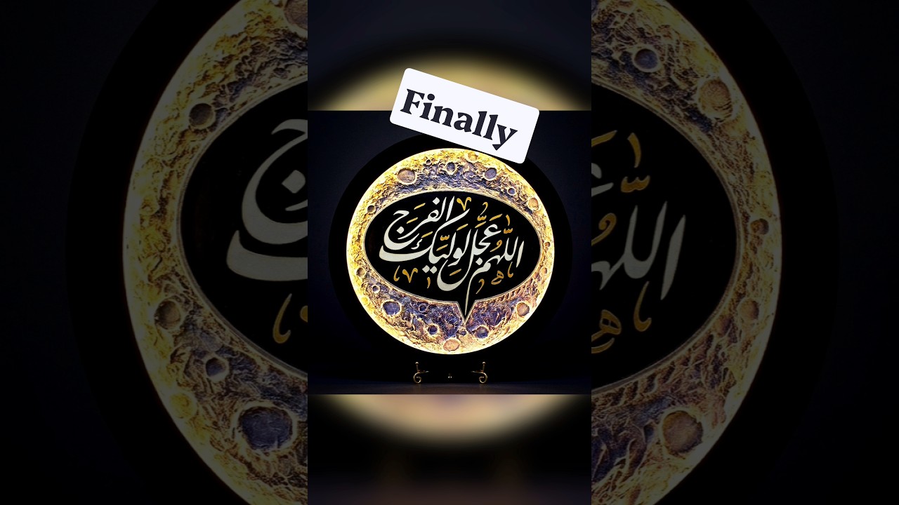 Beautiful Arabic Calligraphy Art with Moon Texture & LED Light Effect 🌙✨ #calligraphy