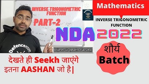 Nda inverse trigonometry|NDA Inverse Trigonometric Function| Part -2| NDA Math |NDA2022 |NDA CLASSES