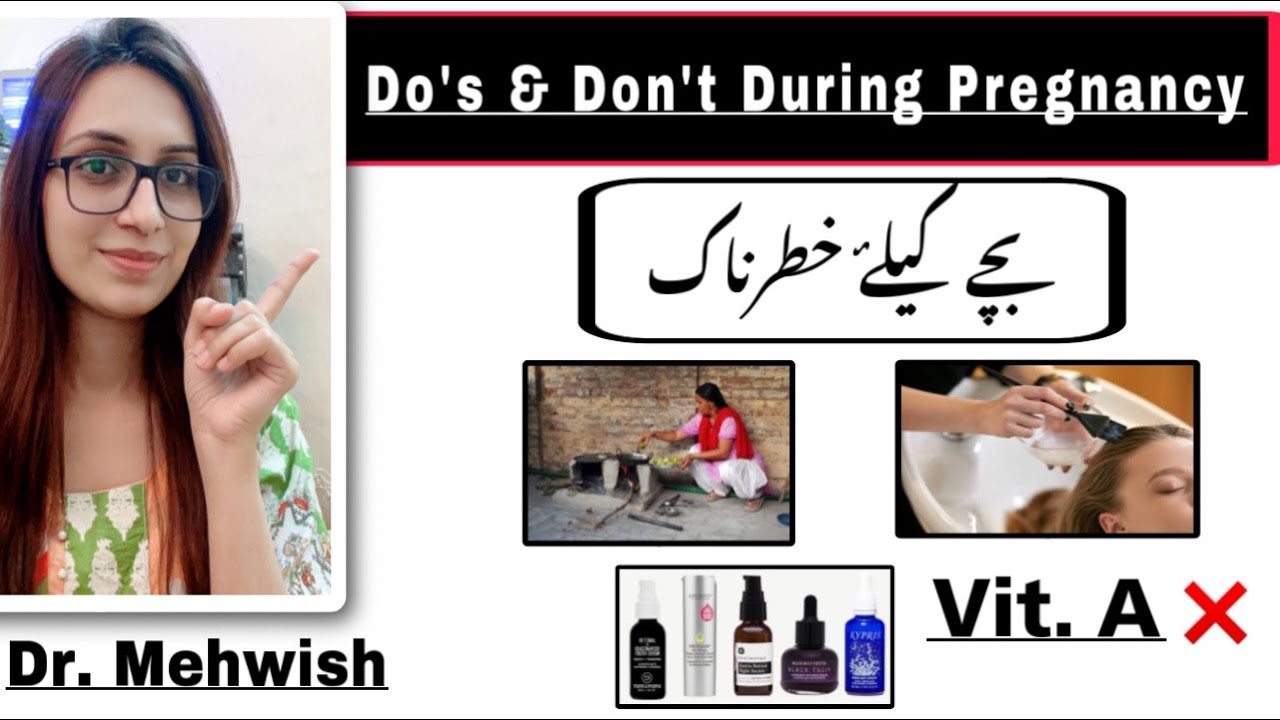pregnancy me kya karna chahiye aur kya nahi | diet during pregnancy in