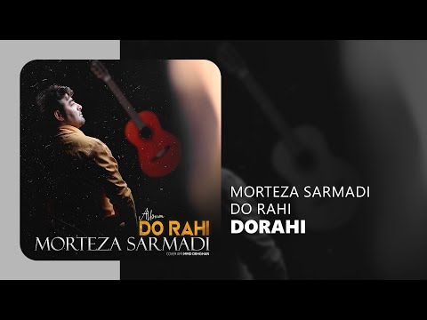 Morteza Sarmadi Dorahi - مرتضی سرمدی دو راهی