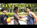黑暗篮球王子 DARK BASKETBALL PRINCE