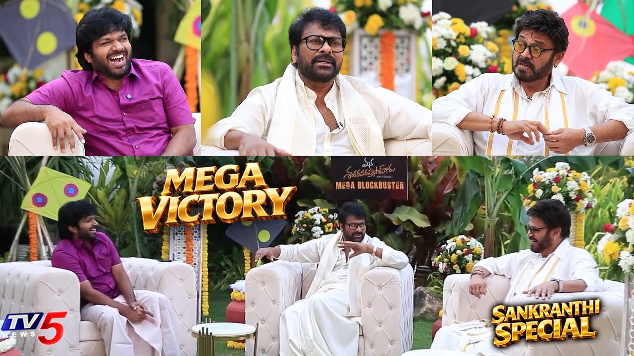 Mega Victory Hilarious Interview | Anil Ravipudi | Mana Shankara Vara Prasad Garu | TV5 ENT