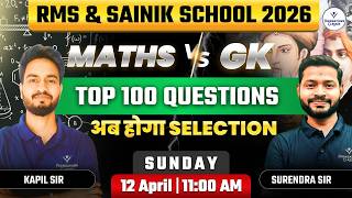 Maths vs GK - Top 100 Questions | Sainik School 2026 | Sure Selection Strategy